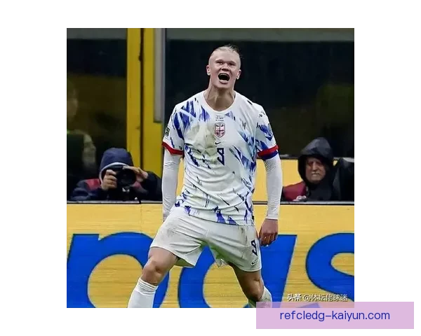 哈兰德在挪威黄金一代中表现突出，持续受到各界关注