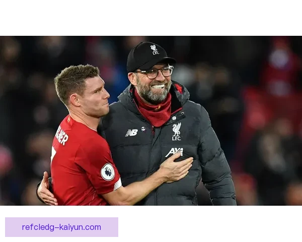 克洛普战术核心持续提升，球队战斗力备受关注